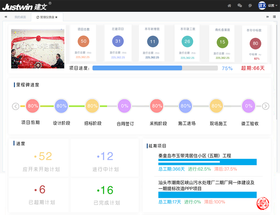 马上聚焦华山：我不是华天的粉丝我是他的父亲