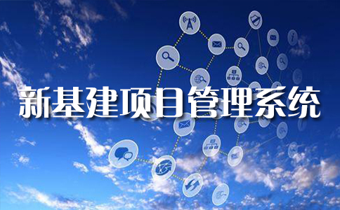 中国通信服务安徽公司（安徽省通信产业服务有限公司）案例分析-建文软件